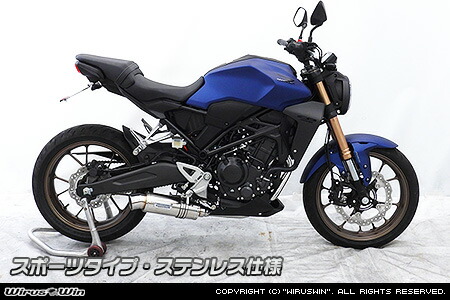 cb250r モリワキ　フルエキ　マフラー 新製品】モリワキからCB250R用マッドブラックマフラーと