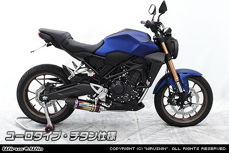 Wiruswin CB250R マフラーステンレスユーロタイプフルエキゾースト WirusWin CB250R(2BK-MC52) ダイナミックマフラー ユーロタイプ