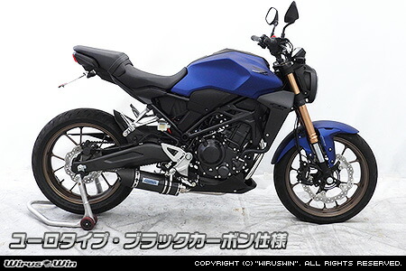 楽天市場】CB250R（8BK-MC52） ダイナミックマフラー ユーロ