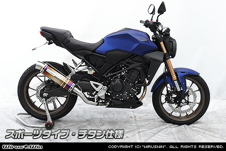 楽天市場】ホンダ CB250R 18-20 スリップオンマフラー カーボン