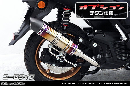 NMAX155 ウィルズウィンマフラー 楽天市場】WirusWin ウイルズウィン アニバーサリーマフラー ポッパー