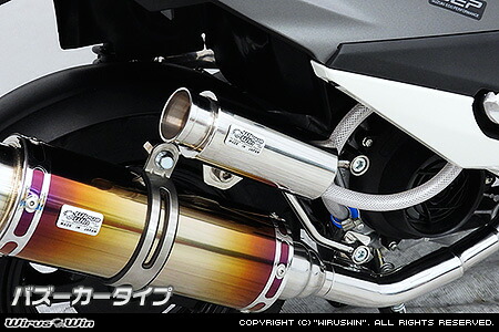 WirusWin アヴェニス125(8BJ-EA12J) ブリーザーキャッチタンク /ウイルズウィン|エスエスオート店