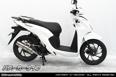 楽天市場】Realize Dio110 ディオ110 バイクマフラー 2BJ-JK03