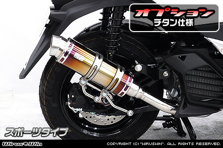 トリシティ155用 ロイヤルマフラー ユーロタイプ ウイルズウィン 20008359_1.jpg