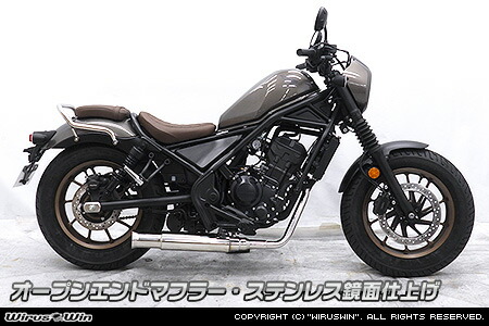 【楽天市場】WirusWin レブル250(8BK-MC49) スラッシュメガホン