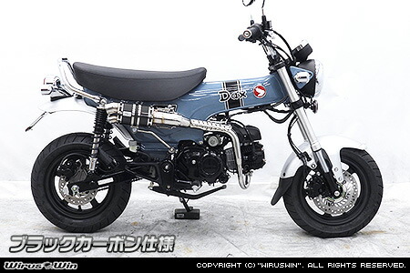 WirusWin Dax125（ダックス125）用ツインマフラースポーツタイプ WirusWin Dax125（ダックス125）用ツインマフラースポーツタ