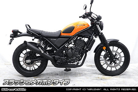 K-SPEED CL17J スリップオンマフラー cl250 cl17j_c4.jpg