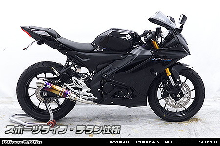 WirusWin YZF-R15 (8BK-RG86J) ダイナミックマフラー チタン仕様 スポーツタイプorスラッシュタイプ /ウイルズウィン｜エスエスオート店