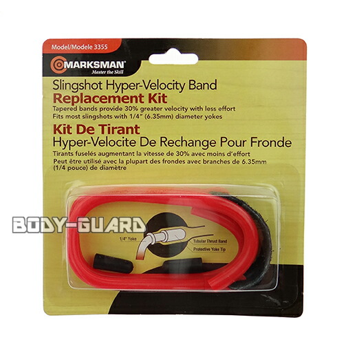 楽天市場】フォールディングファルコン用 替えゴム スリングショット