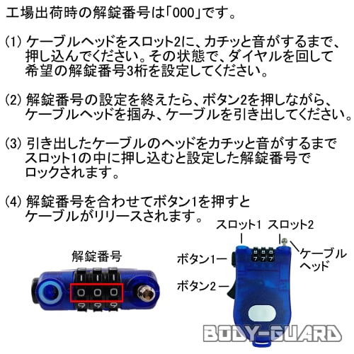 楽天市場 ハンディーワイヤーロック ダイヤル錠 暗証番号 鍵不要 3桁 ダイヤル式 番号変更可能 盗難 置き引き 窃盗 泥棒 犯罪 防止 長さ 調節 複数個 柱 ファスナーロック リールロック 海外 旅行 遠出 防犯 90cm カラーランダム ボディーガード楽天市場店