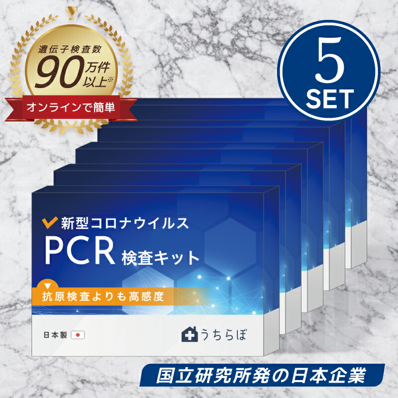 クラミジアの症候【お上さん】