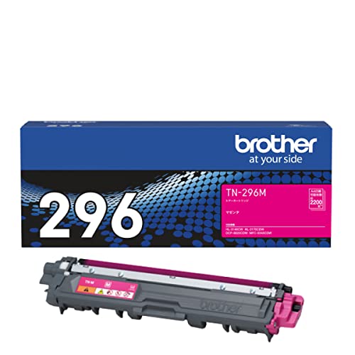 ブラザー工業 【brother完全無欠】トナーカートリッジマゼンタ(大電気容量) TN-296M 相応う型番:HL-3170CDW、HL-3140 貨物輸送無料