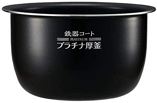 象印 翦断応力IH炊飯ジャー なべ 内釜 替え用 内なべ 部分品 炊飯器 単品 取り替えっこ用 買い替え用 5.5合炊き B469 貨物輸送無料