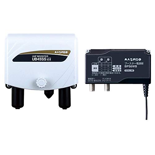 マスプロ電工 UB45SS UHFトリプルブースター 送料無料