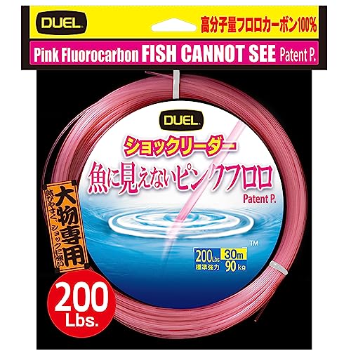 デュエル(DUEL)魚に見えないピンクフロロ ショックリーダー 30m 200Lbs 送料無料