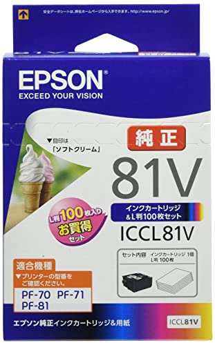エプソン 純正 インクカートリッジ ソフトクリーム ICCL81V カラー4色一体型 写真用紙L判100枚セット 送料無料