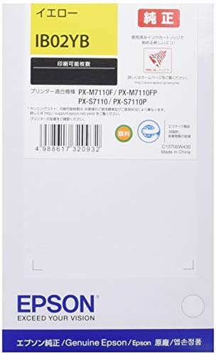 エプソン EPSON 純正インクカートリッジ IB02YB イエロー 8000ページ 送料無料