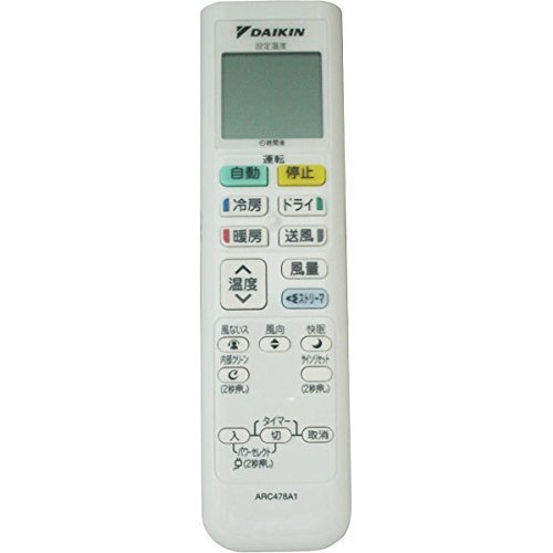ダイキン エアコン用リモコン ARC478A1 送料無料