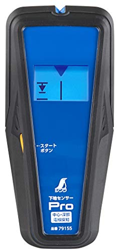 シンワ測定(Shinwa Sokutei) 傾き検出器 Pro 真っただ中・深部・電話線さがし当てる 液晶書きあらわす 79155 貨物輸送無料