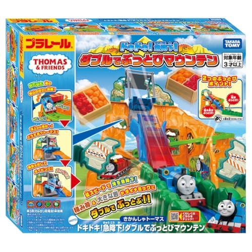 タカラトミー(TAKARA TOMY) プラレール トーマス きかんしゃトーマス ドキドキ!急降下!ダブルでぶっとびマウンテン 電車 列 送料無料