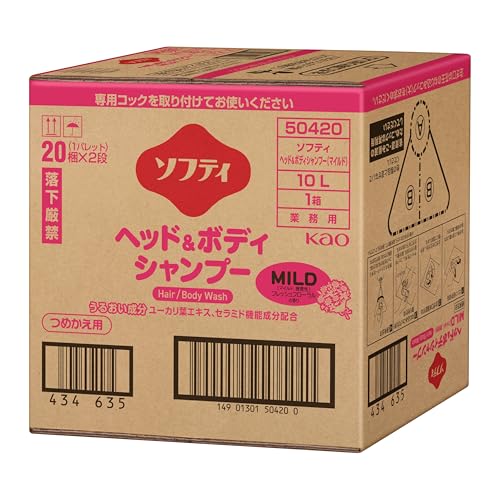 名取り草労働者階級続きもの ソフティ 頭顱\u0026上半身シャンプーMILD(航空マイルド) 10L バッグインボックスタイプ (名取り草プロフェッショナルシリ 貨物輸送無料