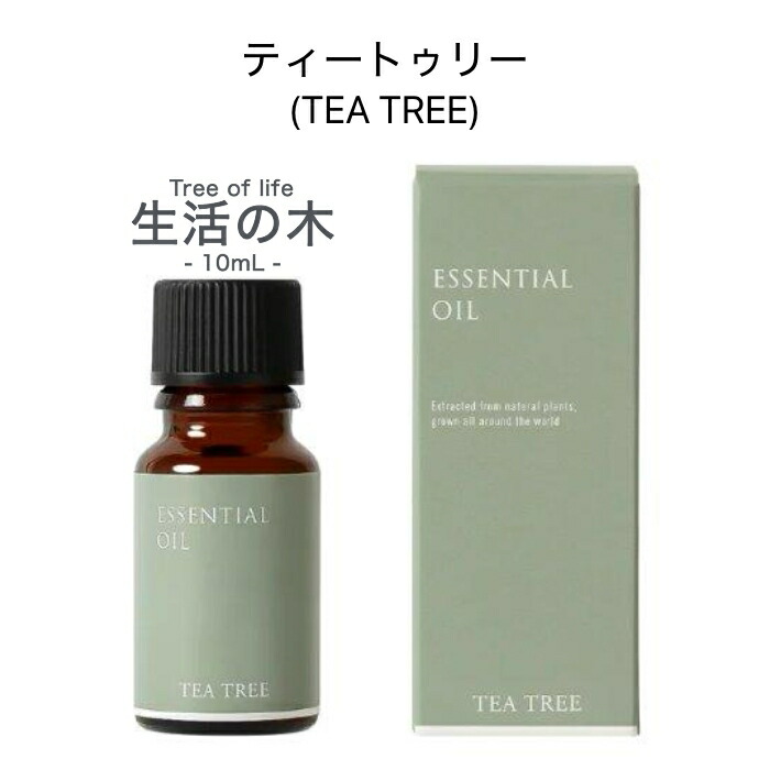 楽天市場】生活の木 ティートゥリー精油 10ml×2個セット ハーバル