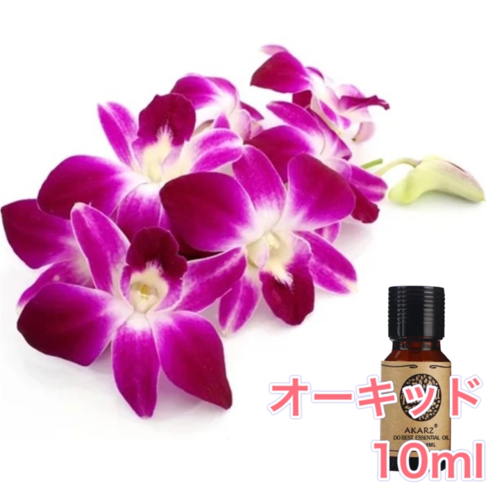 楽天市場】マグノリア (モクレン 木蓮) 精油 10ml アロマ