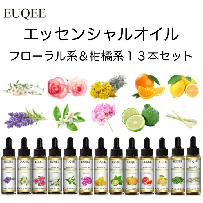 フローラル\u0026カンキツ類 10mL 全13類概念仕掛ける スポイト付EUQEE 高品質 PREMIUM GRADE フローラル 花 カンキツ類 柑橘 エッセンシャルオイル 揮発油 アロマオイル 無付け加える 無薄める 生まれながら構成要素 エッセンシャルオイル・精油-アロマ・お香