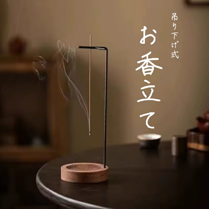 お香立て CATEGORY アロマ・お香・インセンスホルダー・パロサント | ART