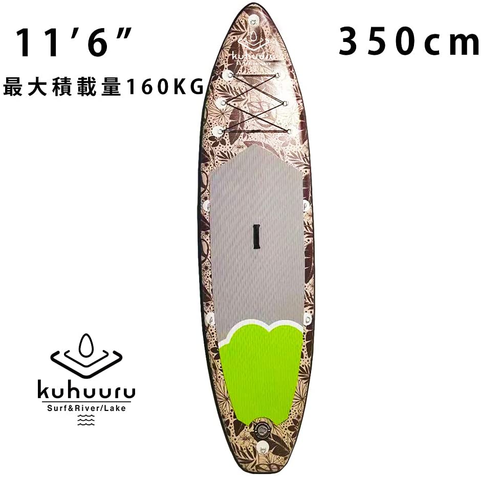 GOOSUP 超軽量 サップボード 二人乗り フルセット エアーポンプ