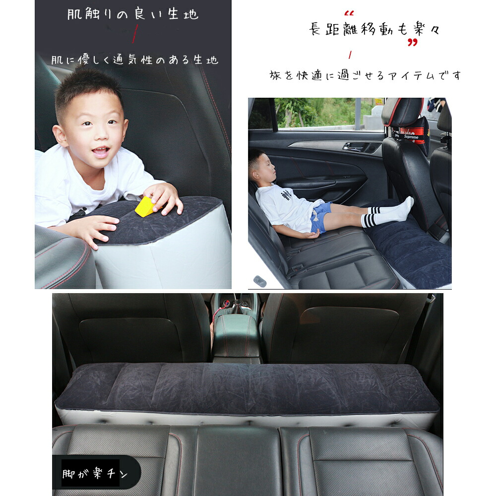 送料無料 スペースクッション 電動空気入れ付属 インフレータブル式 隙間埋め 車載
