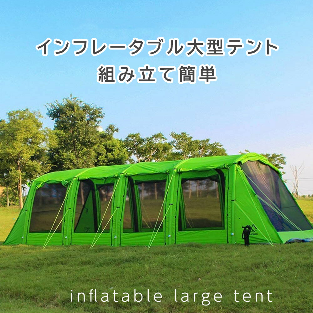 テント 超大型 インフレータブルテント 全長8m エアーテント イベント パーティー緑|DOGOne公式店 ST-MART.2