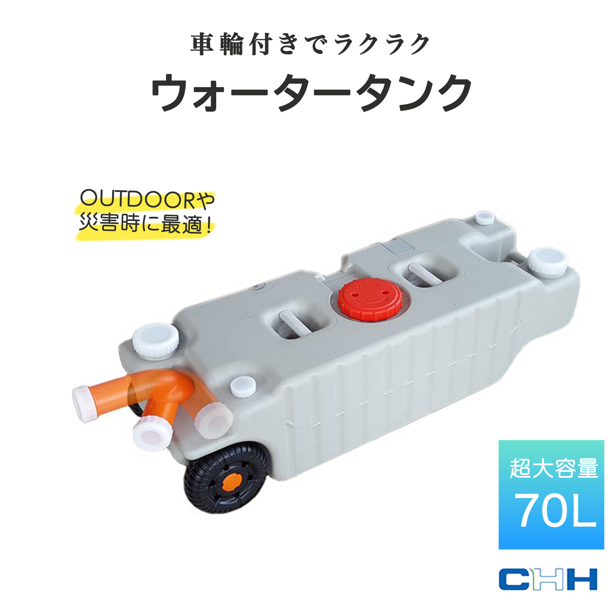 百貨店SALE！  6月4日20:00～6月11日01:59まで執り行なう！