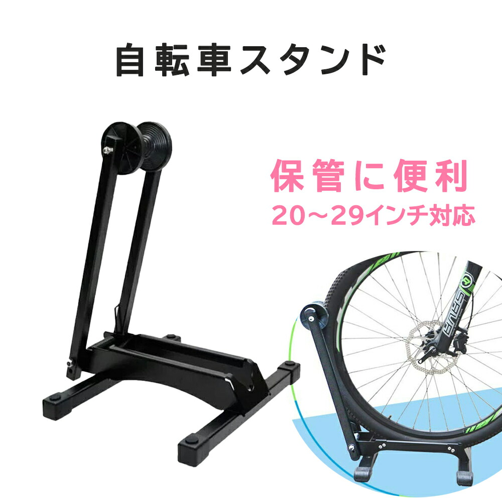楽天市場】自転車スタンド 室内保管用 ストライダー キック