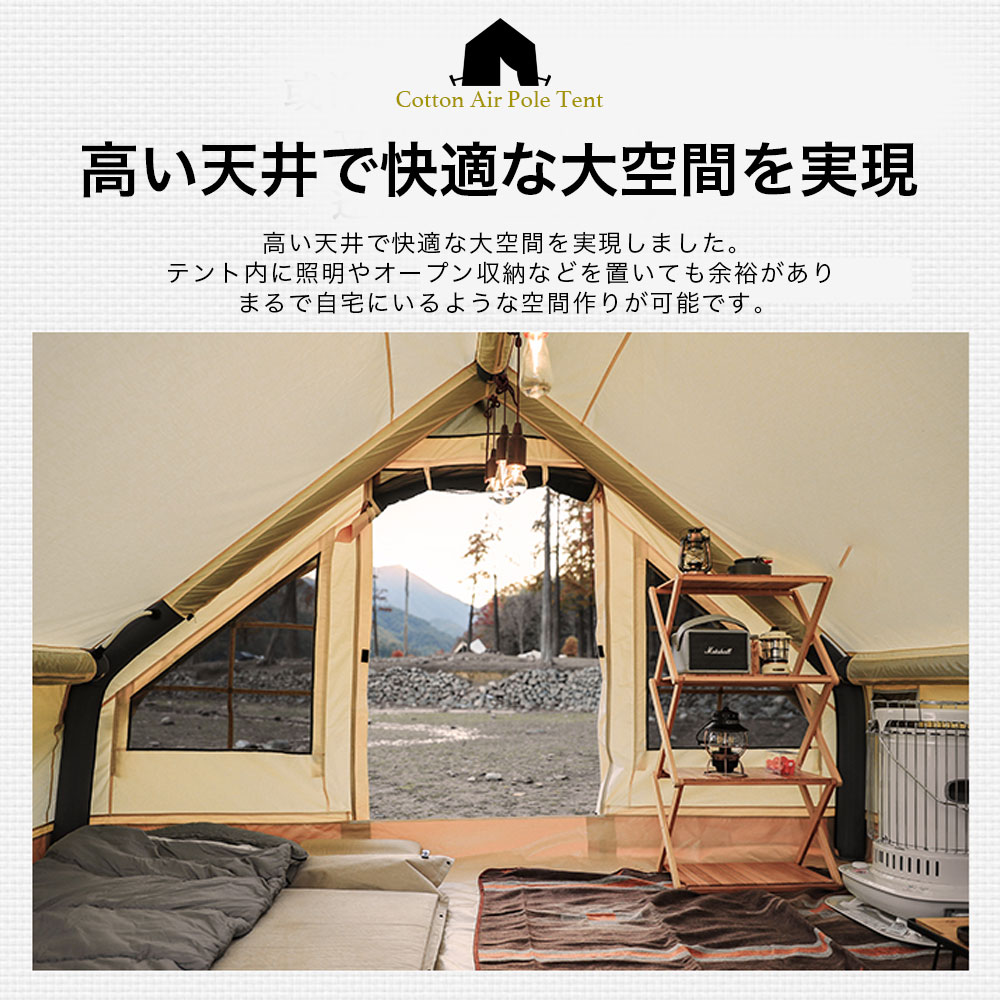 テント 大型テント インフレータブルテント ロッジタイプ エアーテント