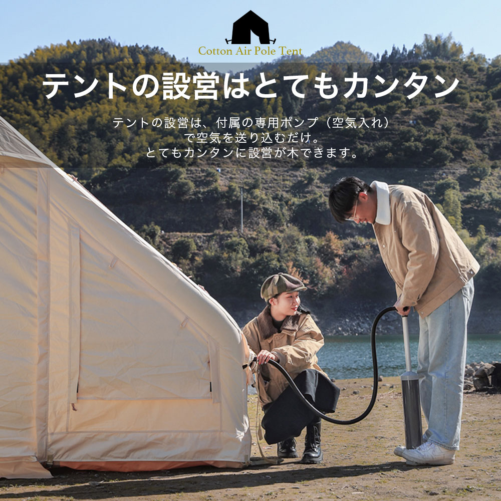 テント 大型テント インフレータブルテント ロッジタイプ エアーテント