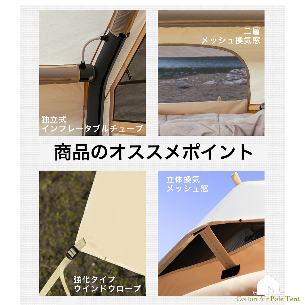 テント 大型テント インフレータブルテント ロッジタイプ エアーテント