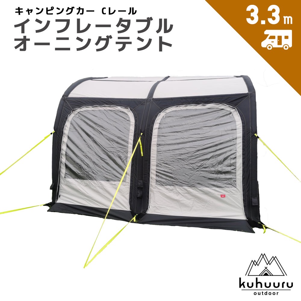 テント 三鬼化成 ワンタッチ組立テント かんたんてんとキングサイズKA