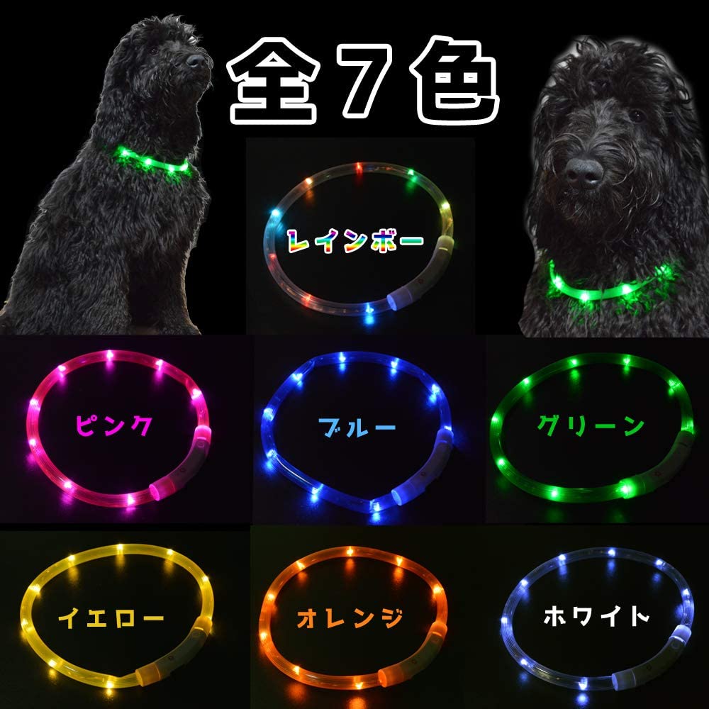 楽天市場 送料無料 Dogone 35cm 超小型犬用 犬 猫 光る首輪 Led首輪 Usb充電式 長さ調節可能 夜の散歩に 35cm ピンク Soldier Tactical
