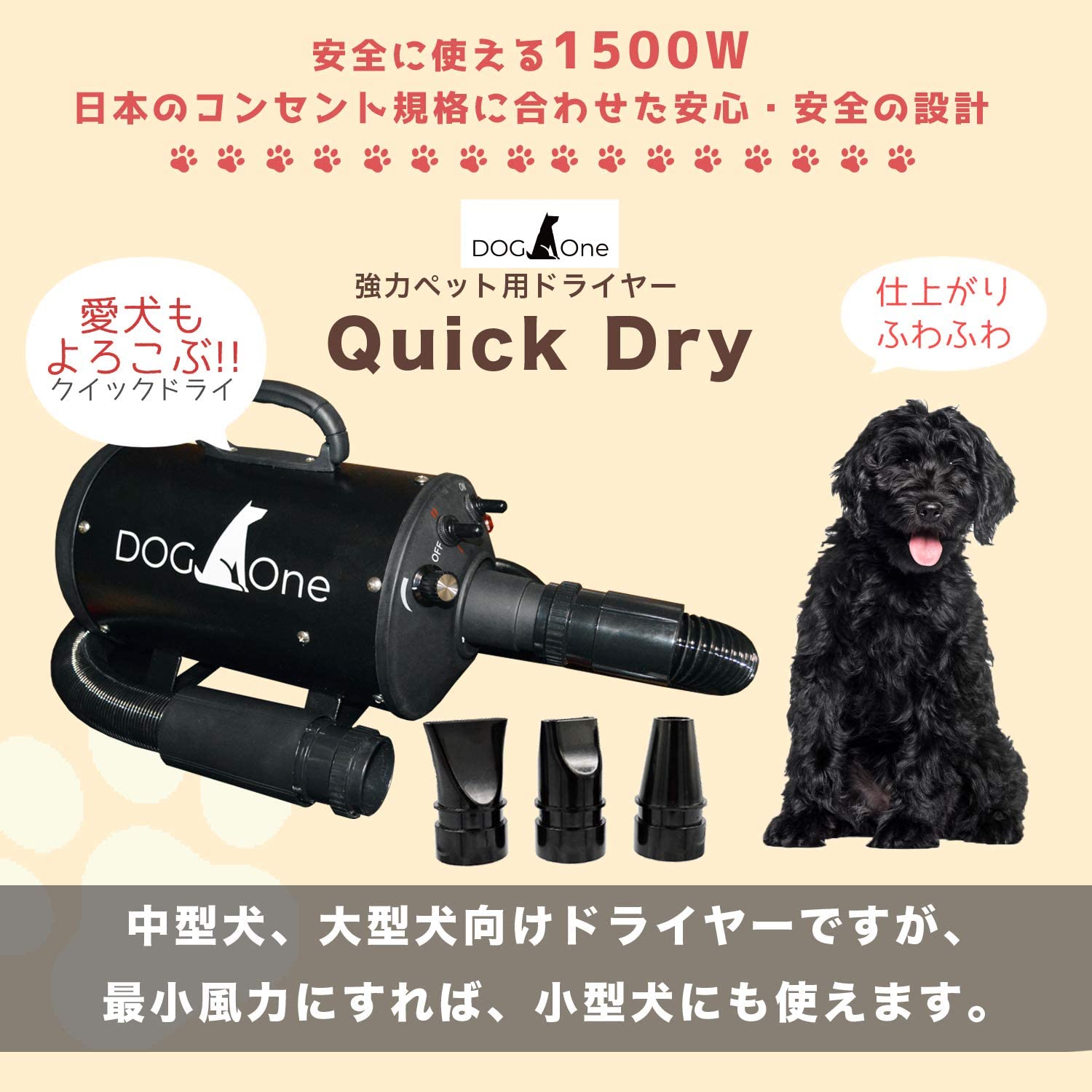 楽天市場 業務用 犬 ドライヤー クイックドライ 風量 温度連続調節 安心の日本規格 Pse適合商品 ペットドライヤー 中型犬 大型犬 に最適 小型犬多頭飼いに ピンク Soldier Tactical