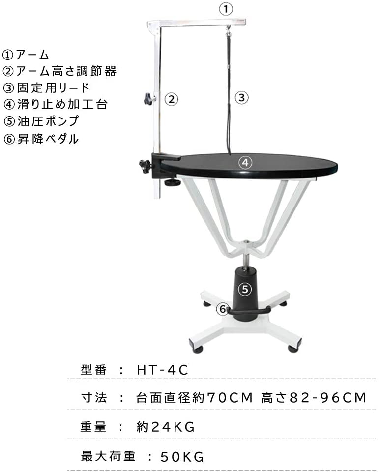 昇降機能付 HT-1 油圧式 トリミングテーブル アーム付 110cmｘ60cm