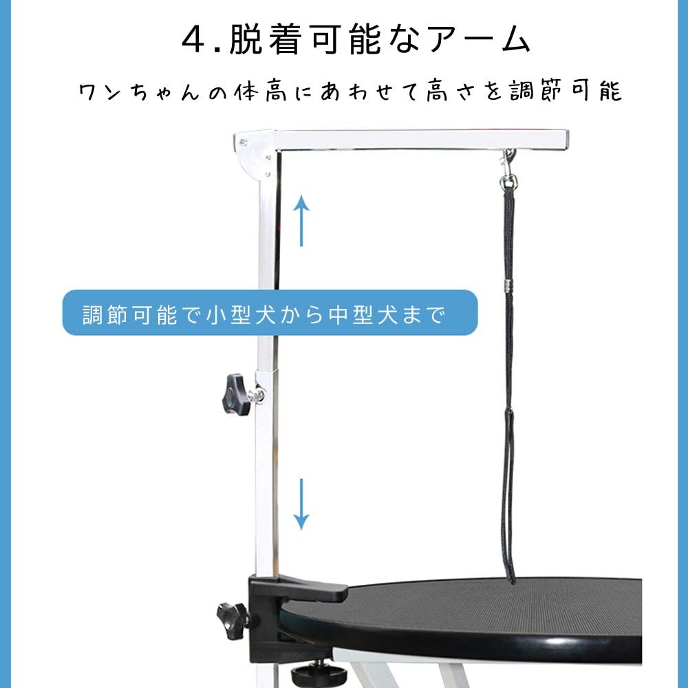 トリミングテーブル 油圧式 昇降機能付き アーム付属 小型犬から中型犬