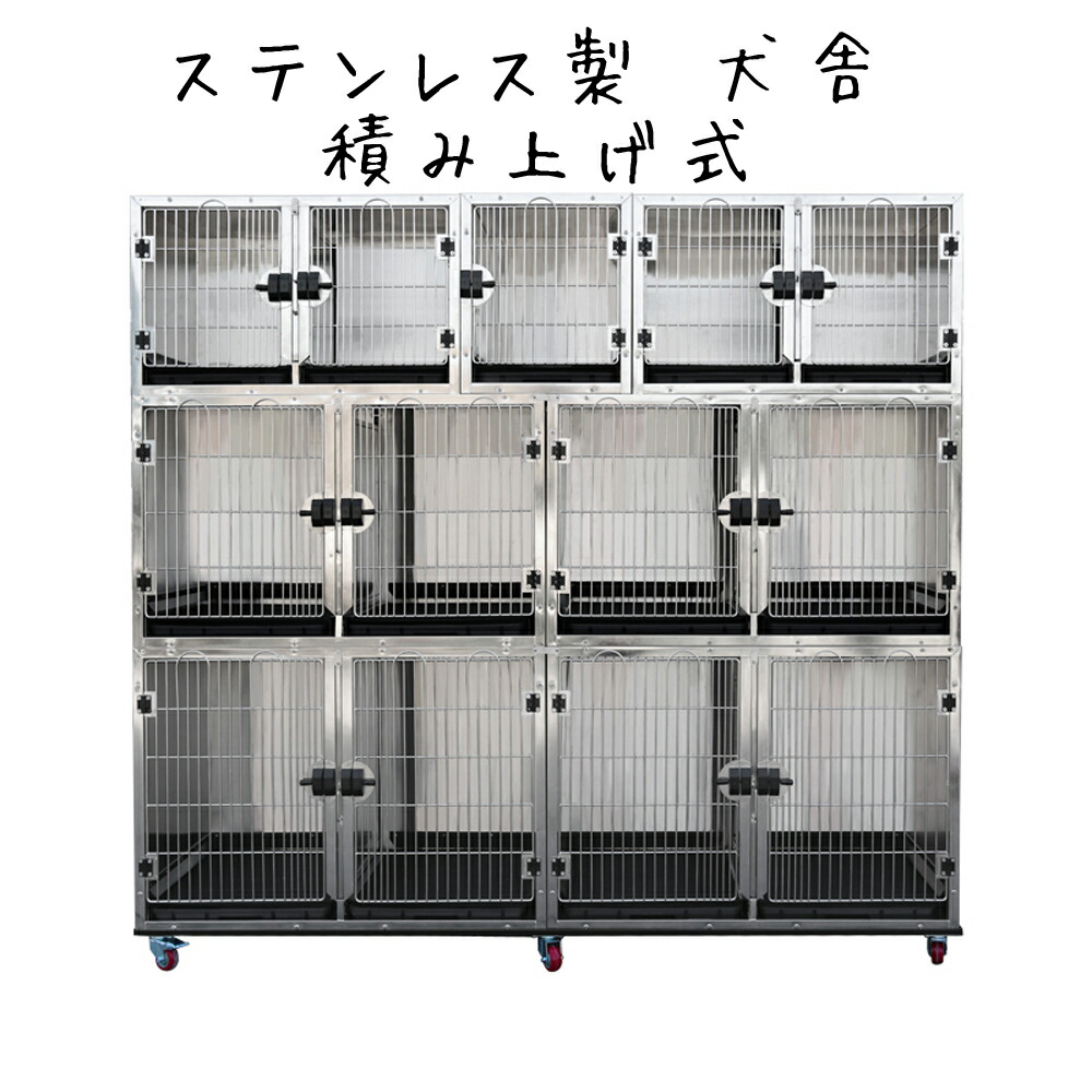 土佐犬用アルミ輸送犬舎【幅64×奥行95×高さ74cm】犬用輸送箱 移動用ケージ 楽天市場】土佐犬用アルミ輸送犬舎【幅64×奥行95×高さ74cm