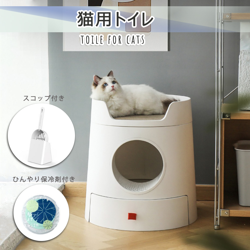 最新作大得価密閉型 猫用トイレ ドア 砂落としプレート 北欧風ハウスタイプ アイスグリーン トイレ用品
