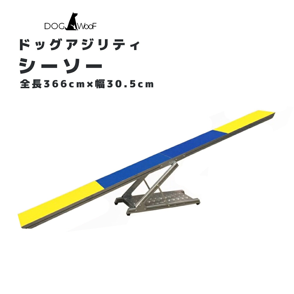 百貨店SALE！  6月4日20:00～6月11日01:59まで執り行なう！