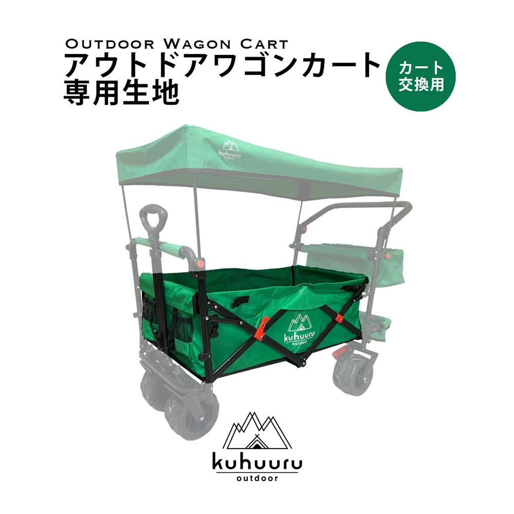 楽天市場】【送料無料】キャリーカート アウトドア用 屋根付き