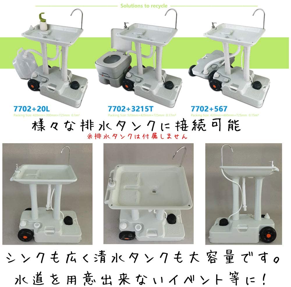 売れ筋 楽天市場 送料無料 大型 簡易ポータブル洗面台 ポータブル洗面台 手洗い台 車輪有り 組み立て工具不要 キャンプに Soldier Tactical 超大特価 Secretoftheislands Com