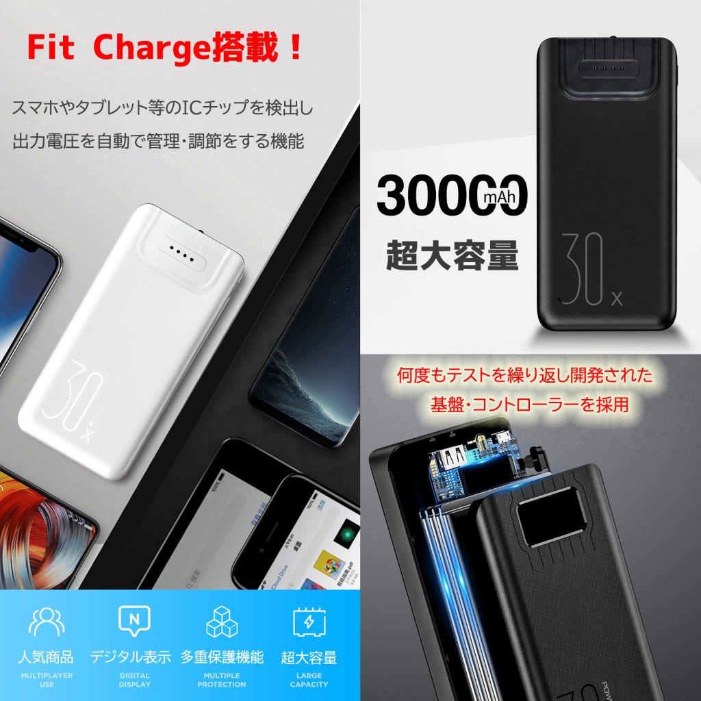 楽天市場 3か月保証 モバイルバッテリー 30000mah パワーバンク 超大容量 携帯充電器 スマホ充電器 2 1a 充電 急速充電 2usbポート Ledライト付 Iphone Android Ipad その他デバイス各種 対応 ネコポス送料無料 黒 Soldier Tactical
