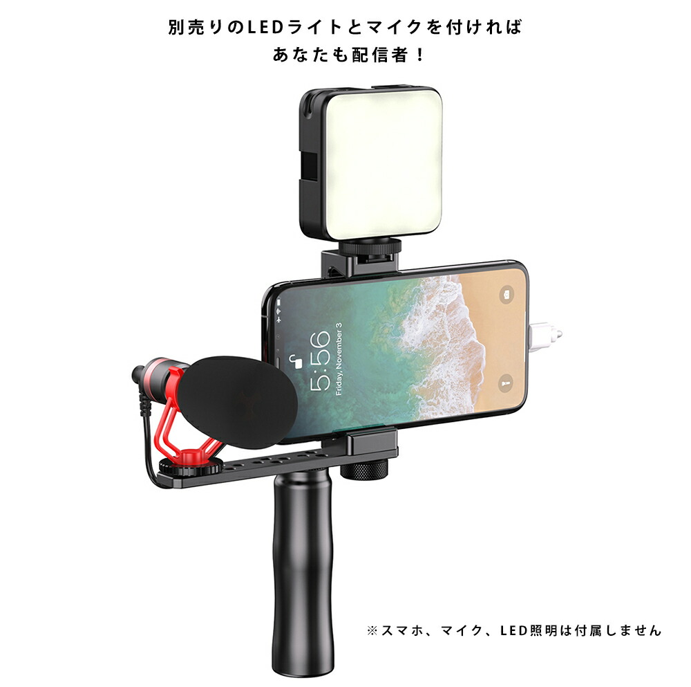 楽天市場】スマホハンドグリップ 自撮り用 LED照明 単一指向性