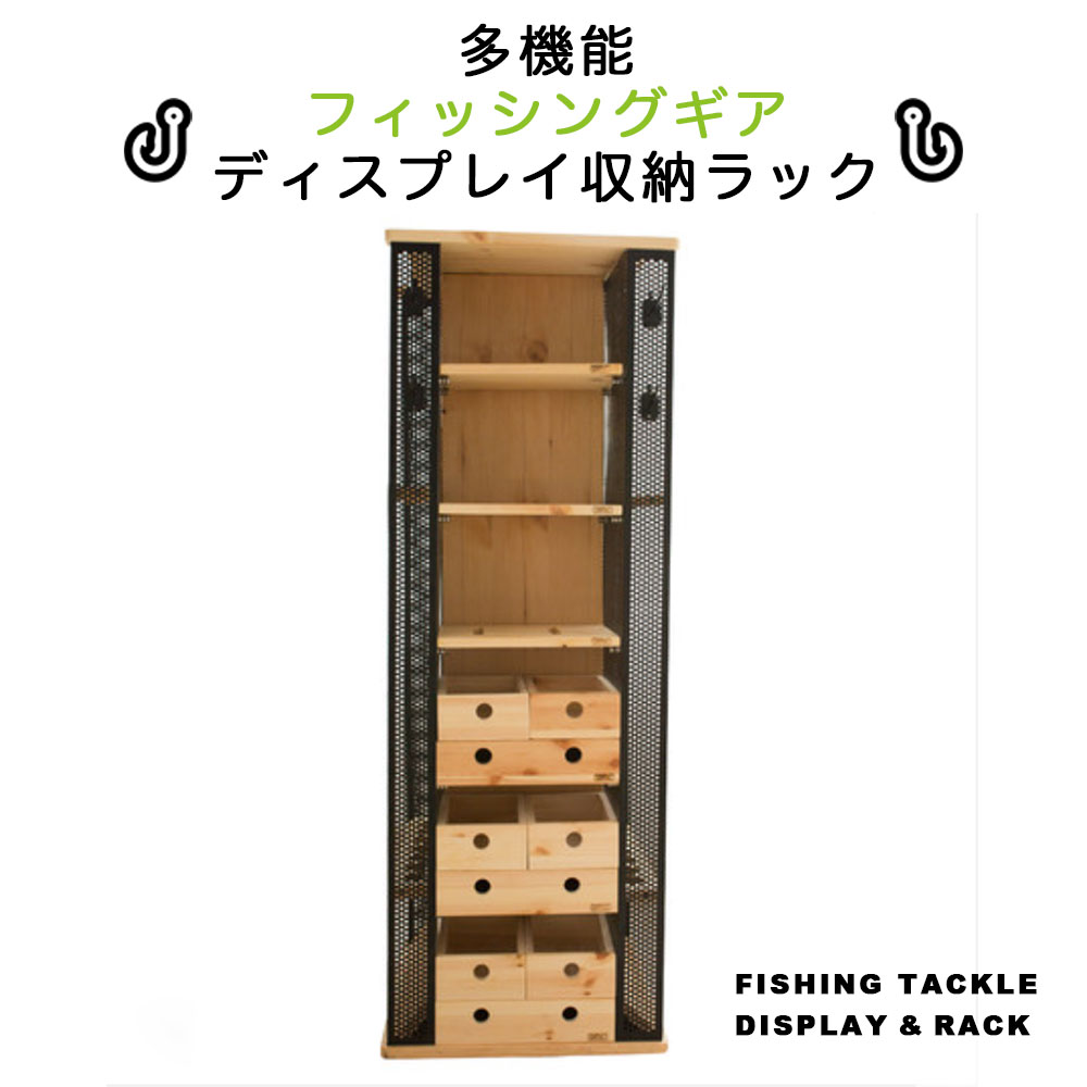 ロッドスタンド 釣り具収納ラック 多機能 回転機能付き 省スペース 家具 釣り具